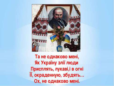 Ne odnakowo _original